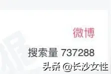 “一元一次”网课收费，家长怒怼，网友笑疯了图片