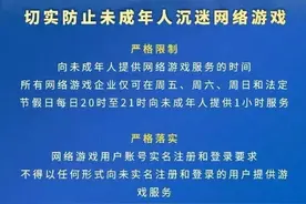孩子沉迷游戏，大脑真的会变傻，家长可以试试这样做图片
