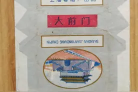 盘点40张老烟标中的“大“字辈，你还知道多少“大”字辈的老烟标图片