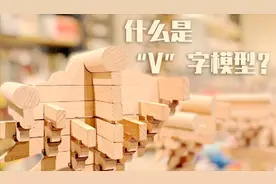数数百科丨要想赢得数字化改革的胜利 学会比个“V”先图片