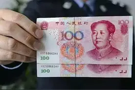 男子因使用100元假币被拘留5日，罚款2000元！图片