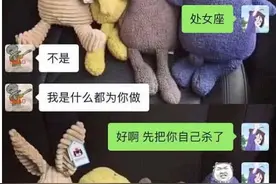 有一种女生被叫“直女”，情商低虐哭你，单身汪：秀儿才敢这么玩图片