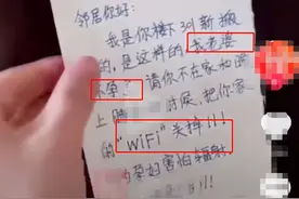 妻子怀孕要求邻居关掉wifi，邻居孩子：要不你搬家！回复真刚图片
