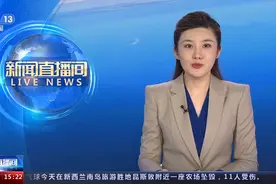 央视主持人郑子可进步明显，典型播音腔吸粉，整体节奏把控到位图片