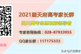 四川省一级示范高中本科上线率排名， 有你的母校吗？图片