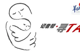 重庆夫妇寻子24年，经DNA比对终于在广州找到儿子图片