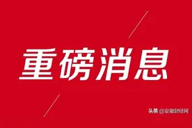 1个亿！合肥要给市民发消费券了！图片
