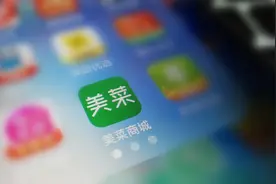 美菜网发力C端、传出IPO计划，抢跑“生鲜电商第一股”背后的两难图片