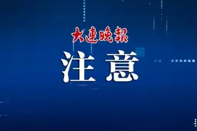注意！关于电量和电价图片