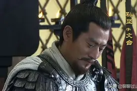 《率土之滨》人物技能名称的历史依据（东吴篇）图片