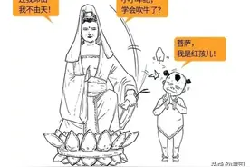 我命由我还是天？别纠结了，孔子说：爱咋咋滴图片