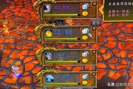 魔兽TBC：3个欧皇瞬间，一趟副本直接毕业，打4个野怪连掉2件紫装图片