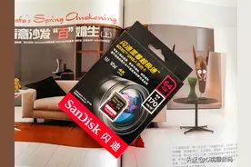 鸟枪换炮，入手高级内存卡，闪迪至尊超极速到底能有多大的提升？图片
