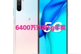 华为新款6400万像素5g双模手机麦芒9很具性价比图片
