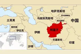 战火阿富汗背后：外媒酸涩论调猜测中国动向，万亿矿产何去何从？图片