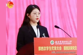 央媒点名，火上“热搜”！这10位研究生，都来自陕西同所985图片