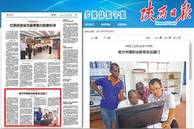 中国高职国际范！8所高职联手国企，建立海外第一所高职学院图片