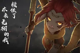 2.9分的国漫耻辱停更，是否能逆转乾坤，渡过这“九九八十一难”图片