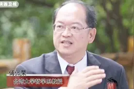 儒家、道家、佛教相比，为什么一个外来的佛教，会更得民心支持？视频封面