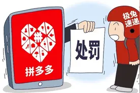 拼多多为何急着和极兔撇清关系，是内讧还是避火？图片