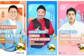 云娱乐，一场“时势造英雄”的狂欢图片