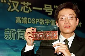 "芯片专家"陈进，借口科研骗走数亿经费，被拆穿后沦落何方？图片