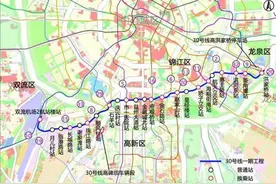 成都今日开工三条地铁！将建成700公里轨道交通（附走向图）图片