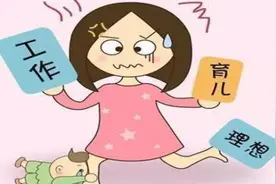 现在为什么很多人都不要孩子图片