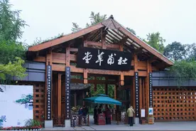泪眼问花花不语，乱红飞过秋千去，作诗如何意层深、语浑成？图片