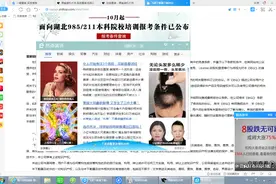 电脑总是弹出恶心的广告，原来是这些原因图片