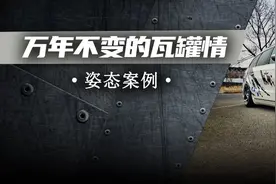 手动挡高尔夫GTI的独特魅力，低趴与赛道日兼顾的大杀器图片