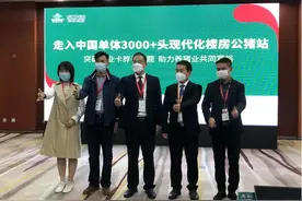 单体3000+头的扬翔秀博河南楼房公猪站正式投产图片
