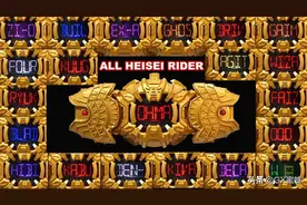 「假面骑士」假面骑士时王 逢魔时王 逢魔驱动器 所有骑士音效图片