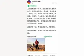 找对象到底有多难？清华毕业，月入5万，依然找不到女朋友图片