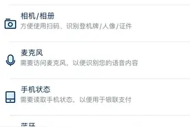 南方航空你真的要这么多吗？图片