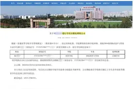 冒名顶替农家女上大学者被曝两套身份信息，违法线索已移交公安局图片