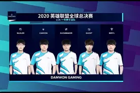 卡牌卡蜜尔体系再次大放异彩，JDG力克强敌DWG完成收官图片