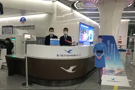 大兴机场城市航站楼草桥站设立厦门航空综合服务柜台图片