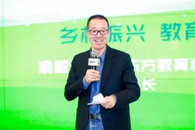 俞敏洪谈乡村教育：“我后半辈子至少花一半时间用来寻找乡村教育的出路”图片