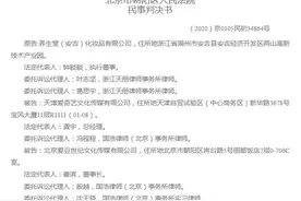 因蔡徐坤广告代言纠纷，爱奇艺等被告了！须赔12万图片