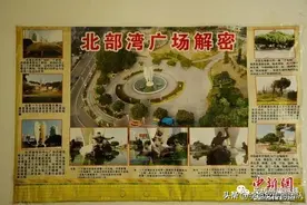 男子痴迷“资本运作”传销近三年 诠释“竹篮打水一场空”图片