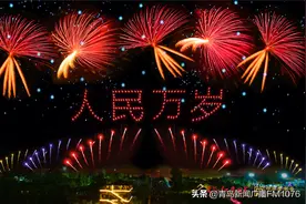 “十一假期”这个烟花盛会你不可错过！2021第二届世界烟花汇演将在羊毛沟上演图片