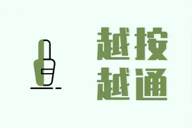 中医：便秘不外乎3个原因，常按摩4个穴位，从根源治便秘图片