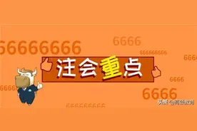 注册会计师《审计》主要考哪些内容？各章节分值、备考时间来了！图片