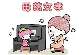 二胎5年后，我才真的想通了这件事图片