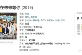 我在未来等你: “你好，我的17岁，我的1998。图片