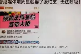 星爷与柏芝，早干嘛去了？图片