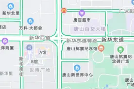 唐山唐丰路和北新道交叉口的立交桥会拆除吗？网友：有点可惜啊！图片