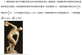 重庆市南开中学高三月考卷及解析（理科数学）图片