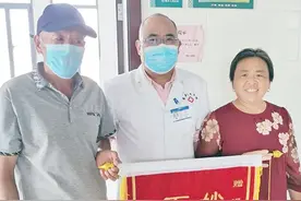 马大夫赶跑了他的“闹心瘊”！图片